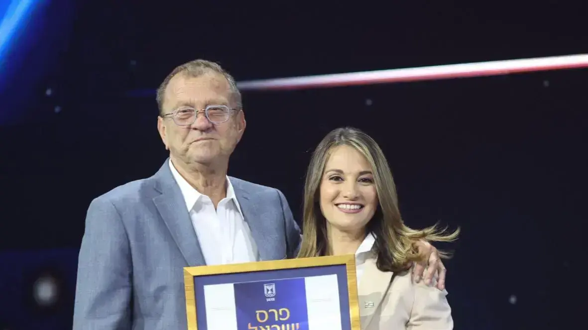 איזי שרצקי בעלים עירוני קרית שמונה מקבל את פרס ישראל מידי שרת החינוך יפעת שאשא ביטון