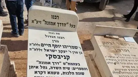 המצבה של הרב חיים קנייבסקי