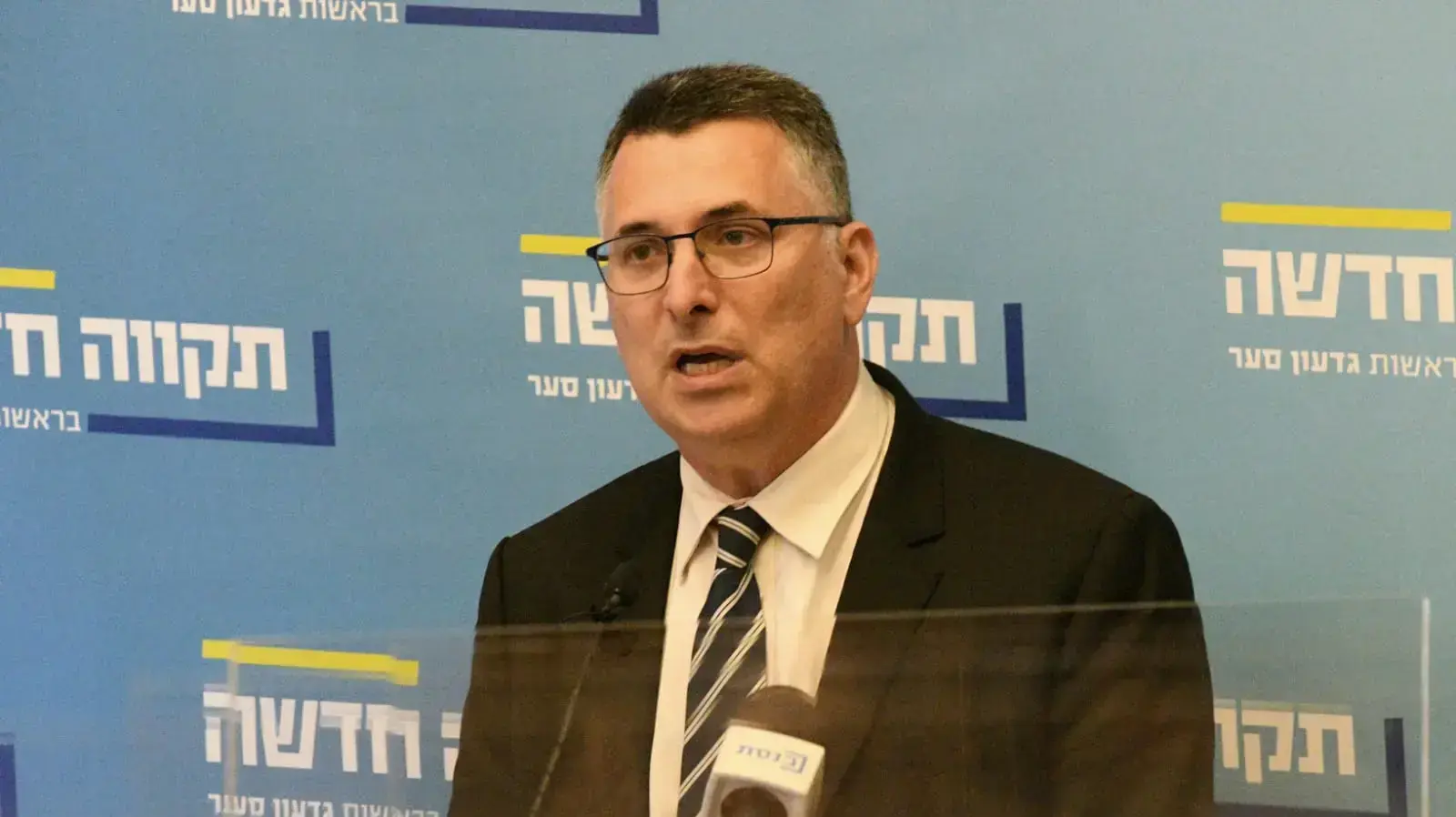 יו"ר תקווה חדשה, גדעון סער במהלך ישיבת סייעתו בכנסת 9 במאי 2022