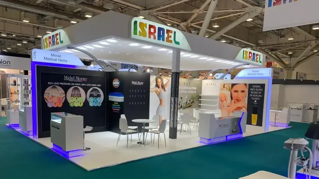 תערוכת מורז צמחי מרפא תערוכת מורז צמחי מרפא
