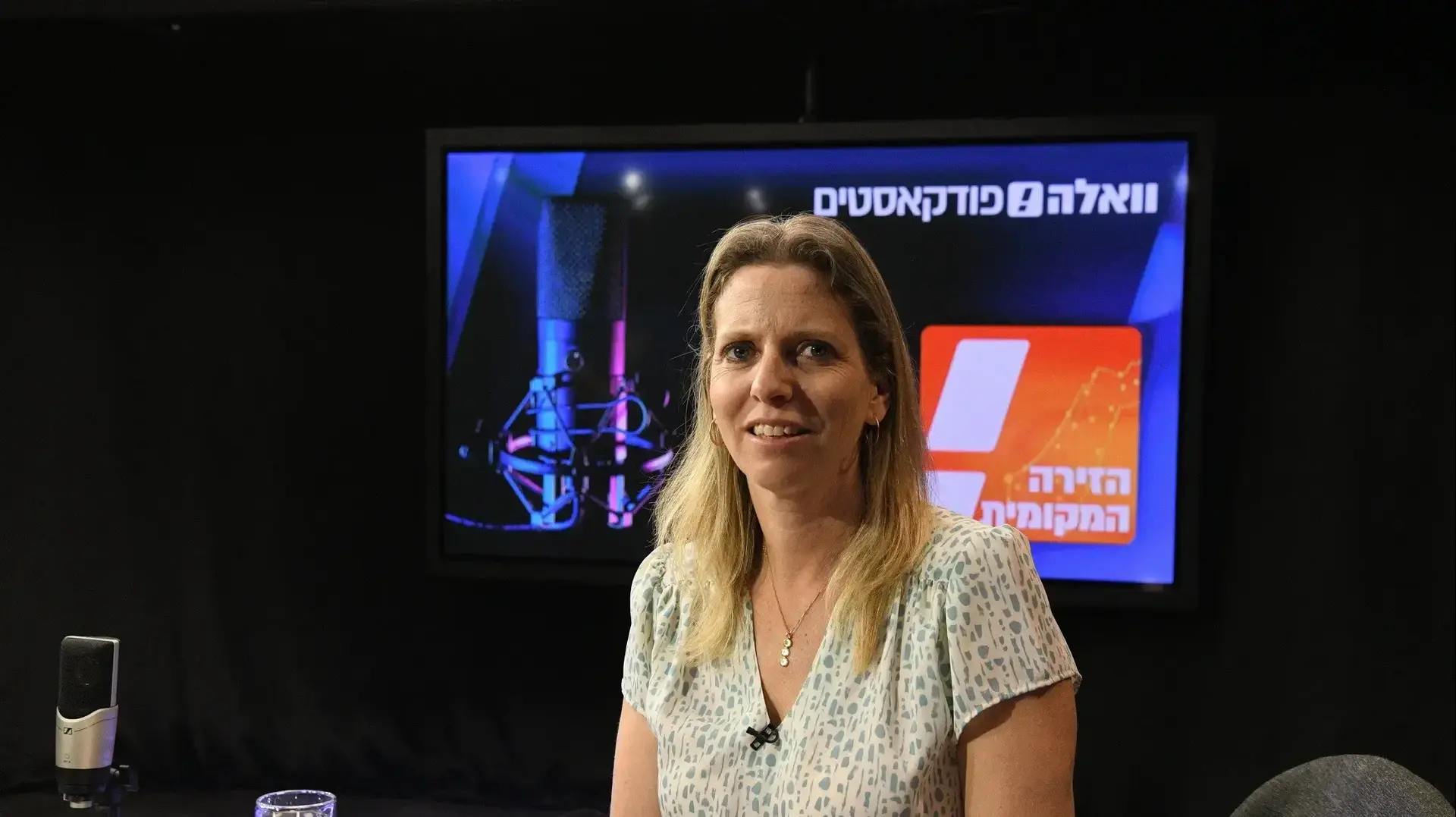 רביד יראון דר קרן טראמפ לחינוך