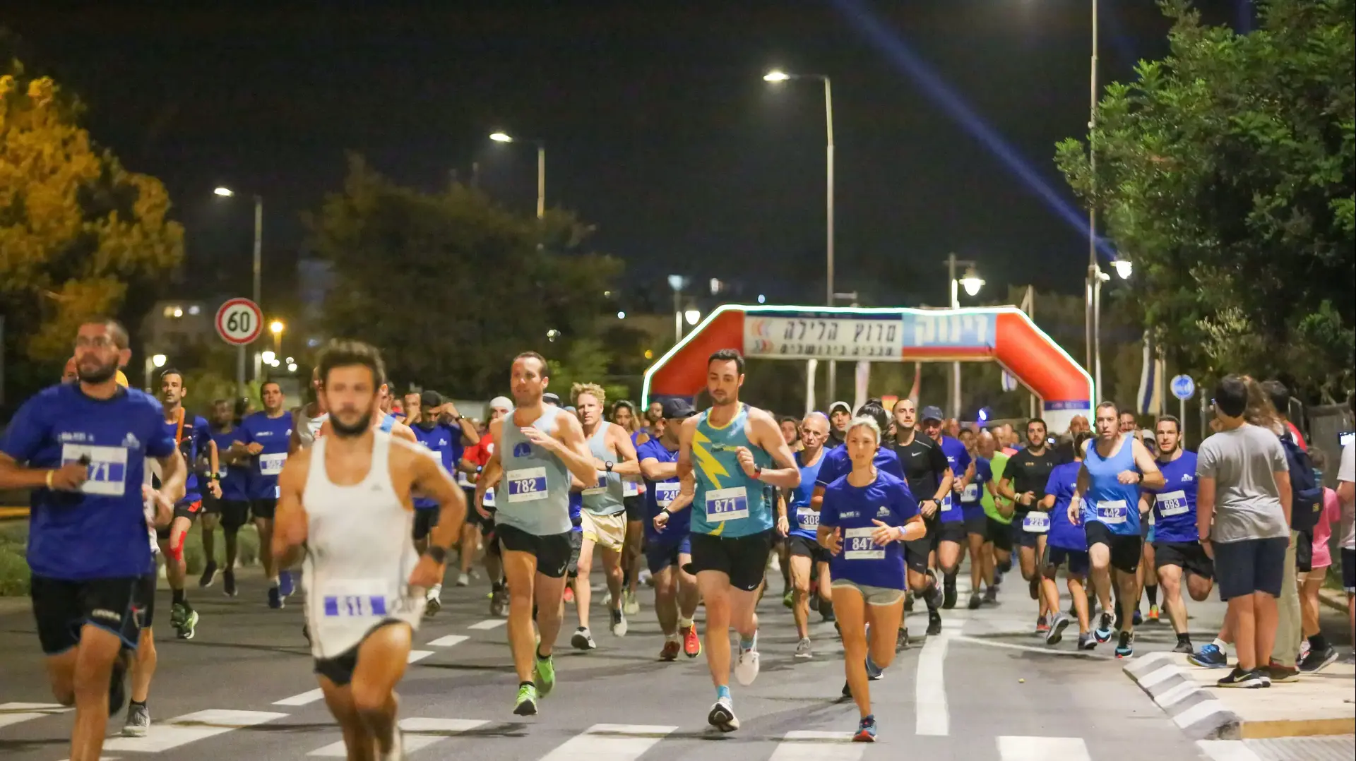 מירוץ הלילה מכביה בירושלים מירוץ הלילה מכביה בירושלים