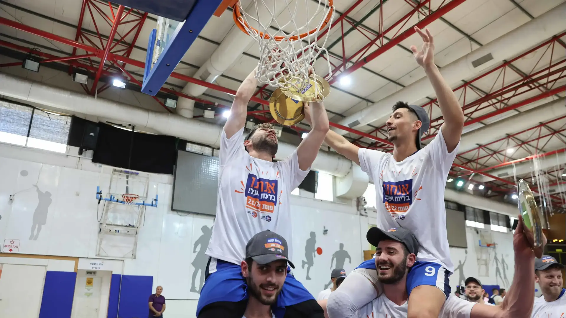 עירוני קרית אתא חוגגת העפלה לליגת העל בכדורסל