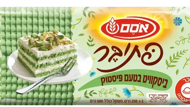 פתיבר בטעם פיסטוק