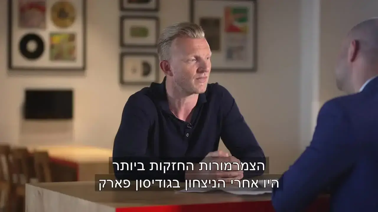ראיון עם דירק קאוט