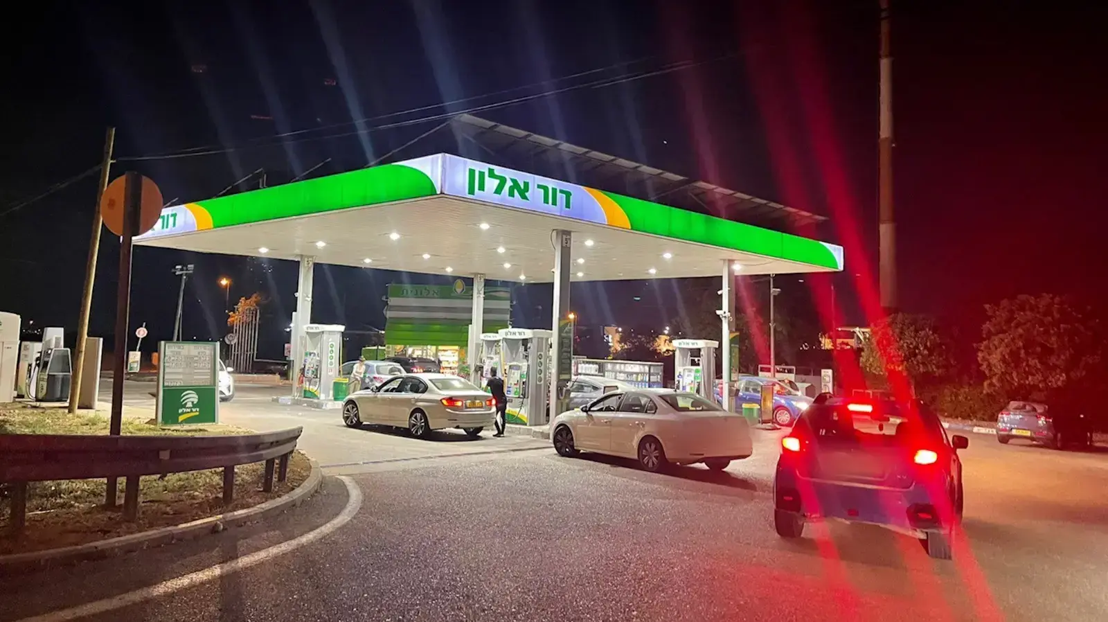 תחנת דור אלון בזיכרון יעקב