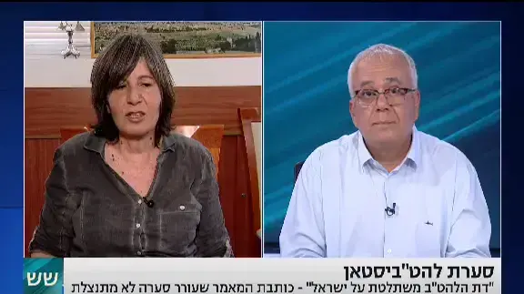 אמנון לוי וגלי בן חורין