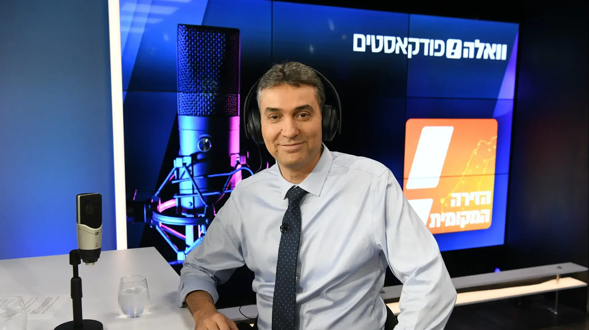 שי חג'ג' יושב ראש מרכז השלטון האזורי