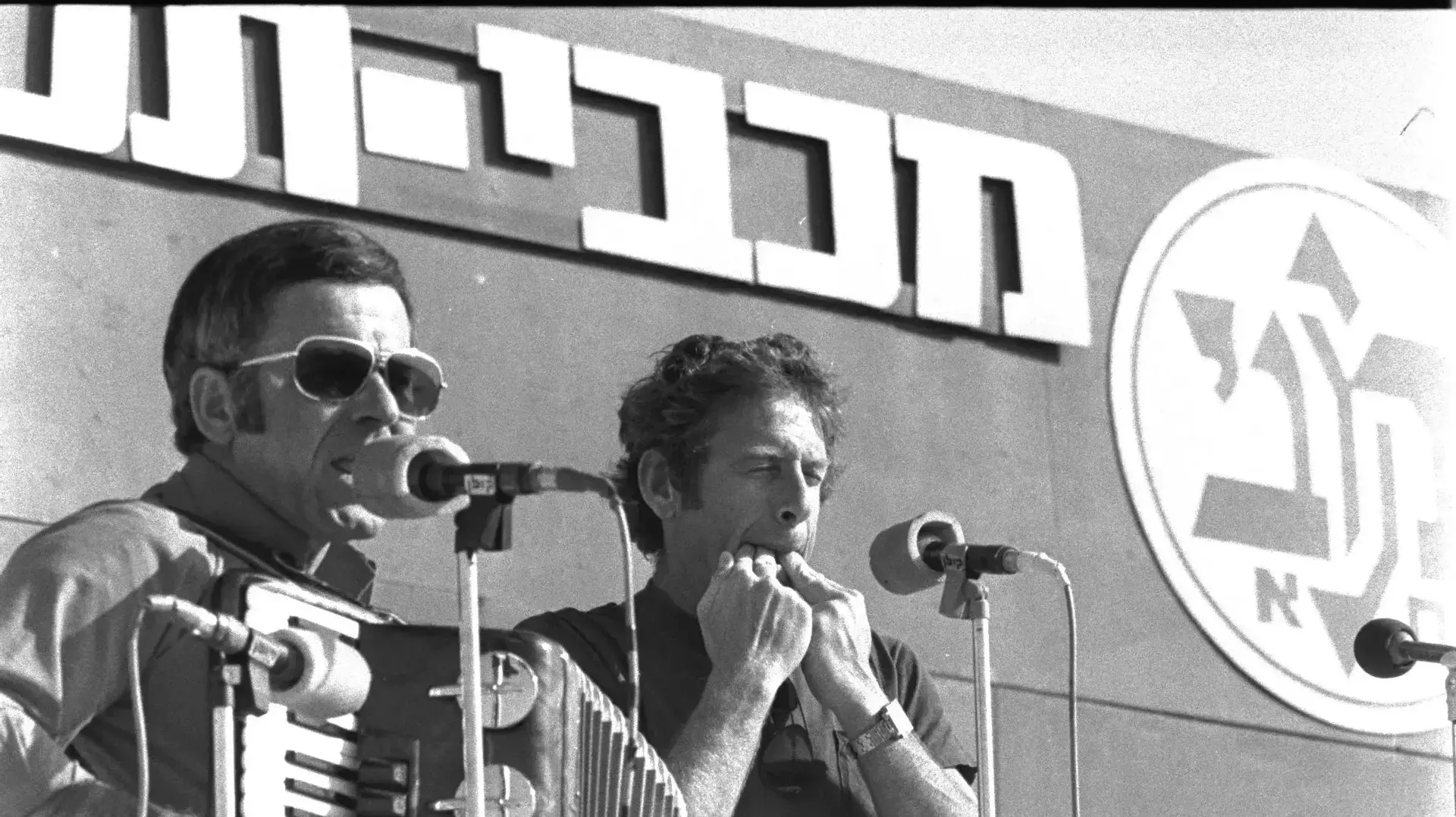 אורי זוהר עם אפי נצר בחגיגות הזכייה של מכבי תל אביב בגביע אירופה 1977