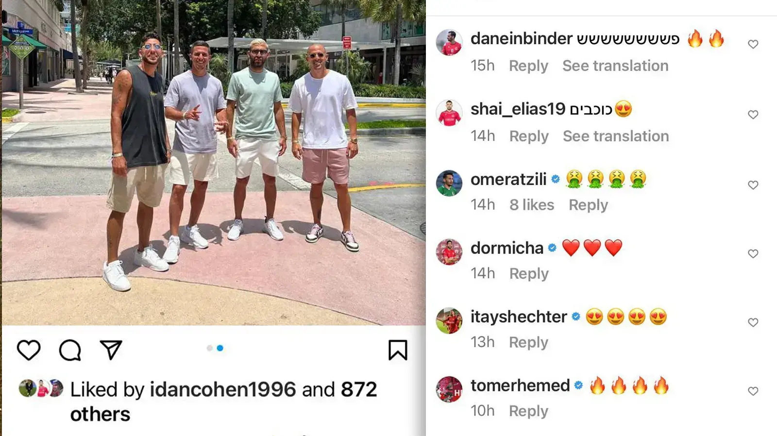 תגובות לתמונה של עידן ורד