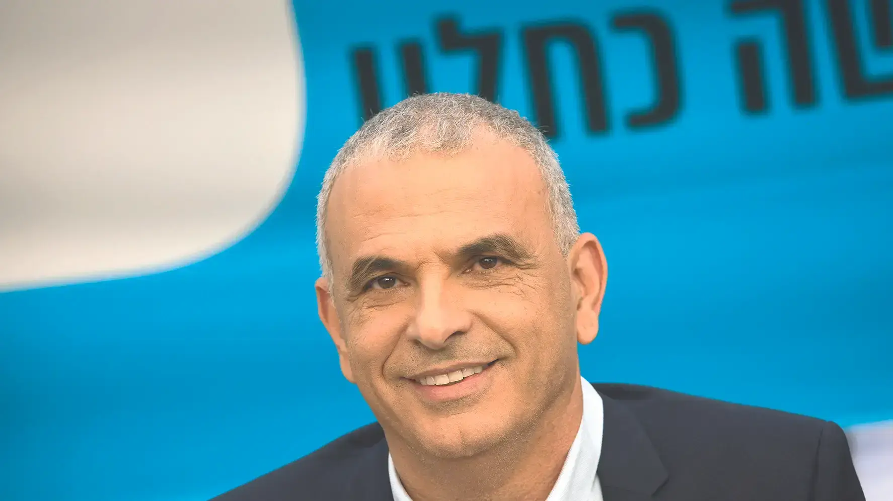 משה כחלון