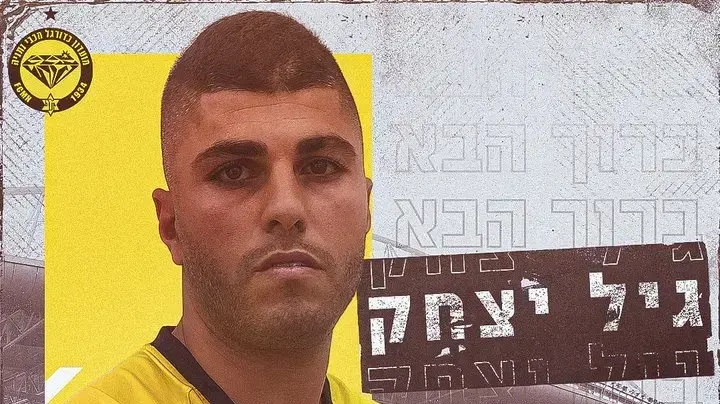 גיל יצחק מוצג כשחקן מכבי נתניה