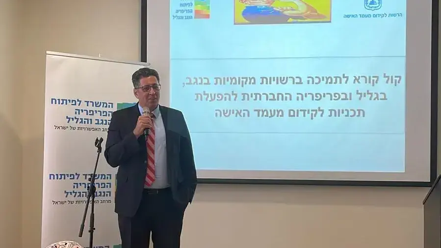 אילן שוחט, מנכ"ל המשרד לפיתוח הפריפריה הנגב והגליל - 10 מיליון ש"ח לקידום מעמד הנשים