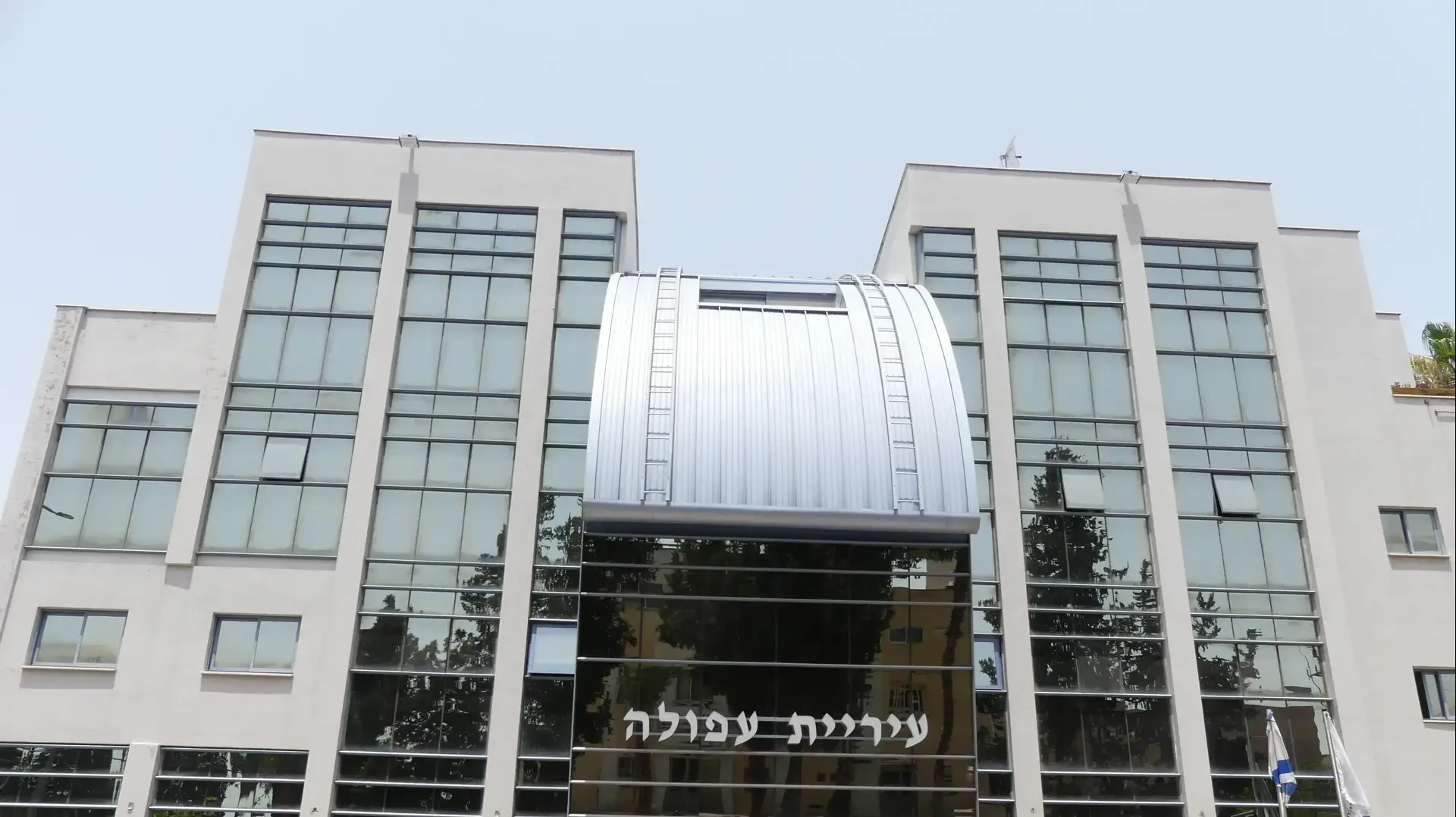 עפולה: העירייה השיבה להורים כחצי מיליון שקלים