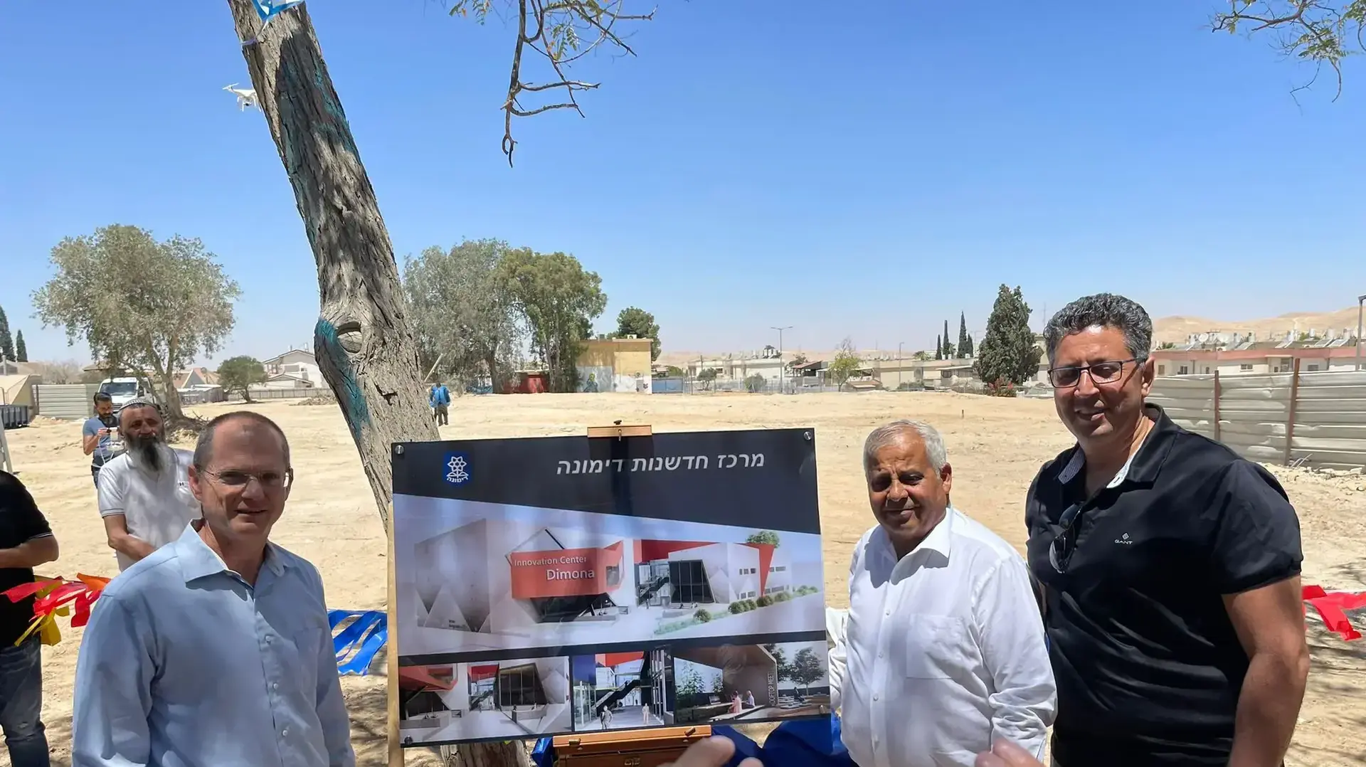 חיזוק ליזמי ההייטק בדרום - בעלות של 25 מיליון ש"ח יוקם מרכז חדשות בדימונה