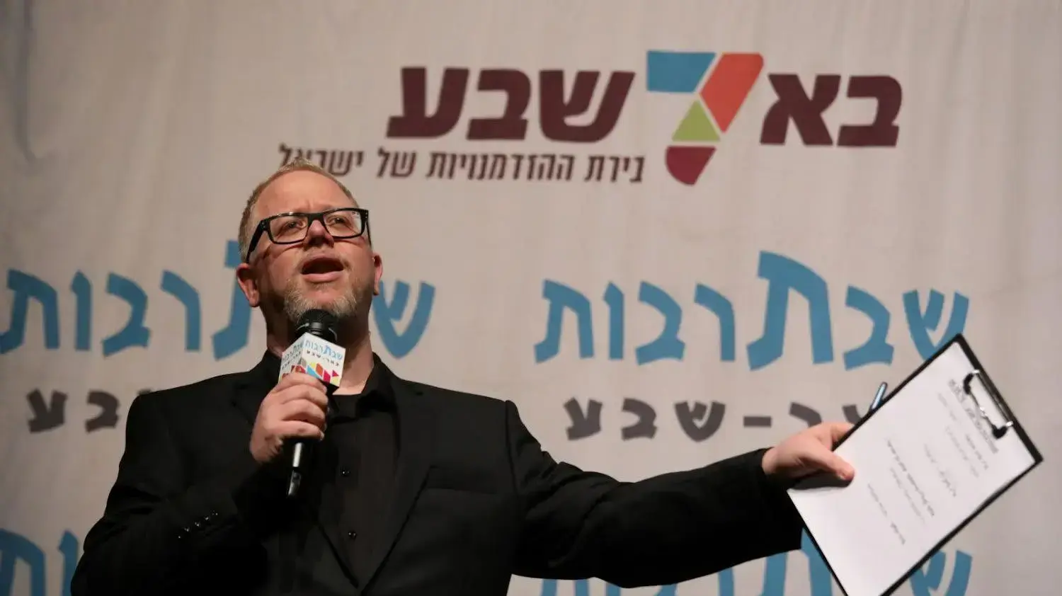 רועי כ"ץ