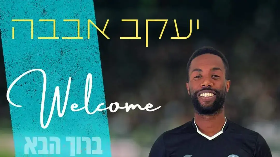 יעקב אבבה עירוני טבריה