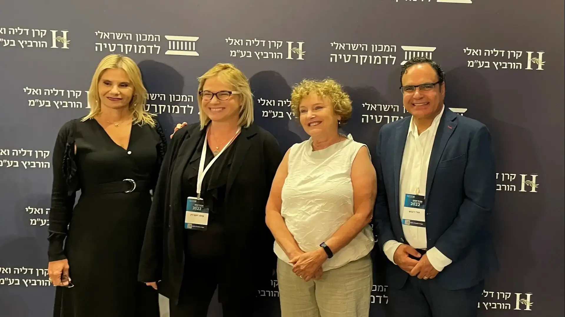 מימן לשמאל: פרופ' קרנית פלוג - המכון הישראלי לדמוקרטיה, עינת זינגר-דן, מנכ"לית BR ISRAEL והפורום הכלכלי חברתי, דפנה אבירם-ניצן מנהלת המרכז לממשל וכלכלה ומנהלת כנס אלי הורביץ לכלכלה וחברה, צורי דבוש, יו"ר קליל