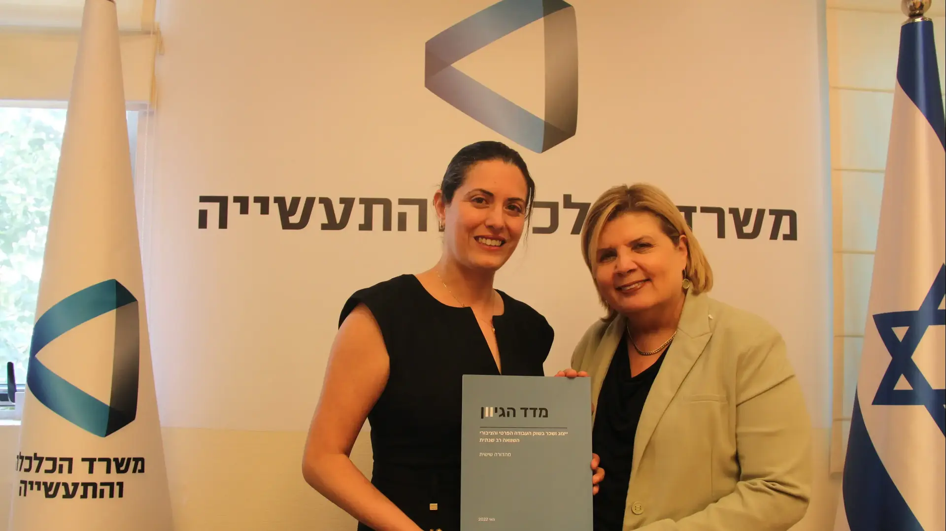 מרים כבהא ואורנה ברביבאי
