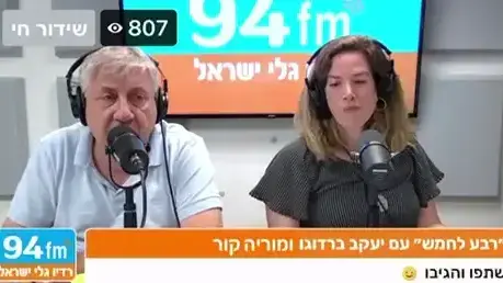 אמסלם בריאיון ל"רדיו גלי ישראל": נתניהו מנסה לפגוע בי
26.6.22