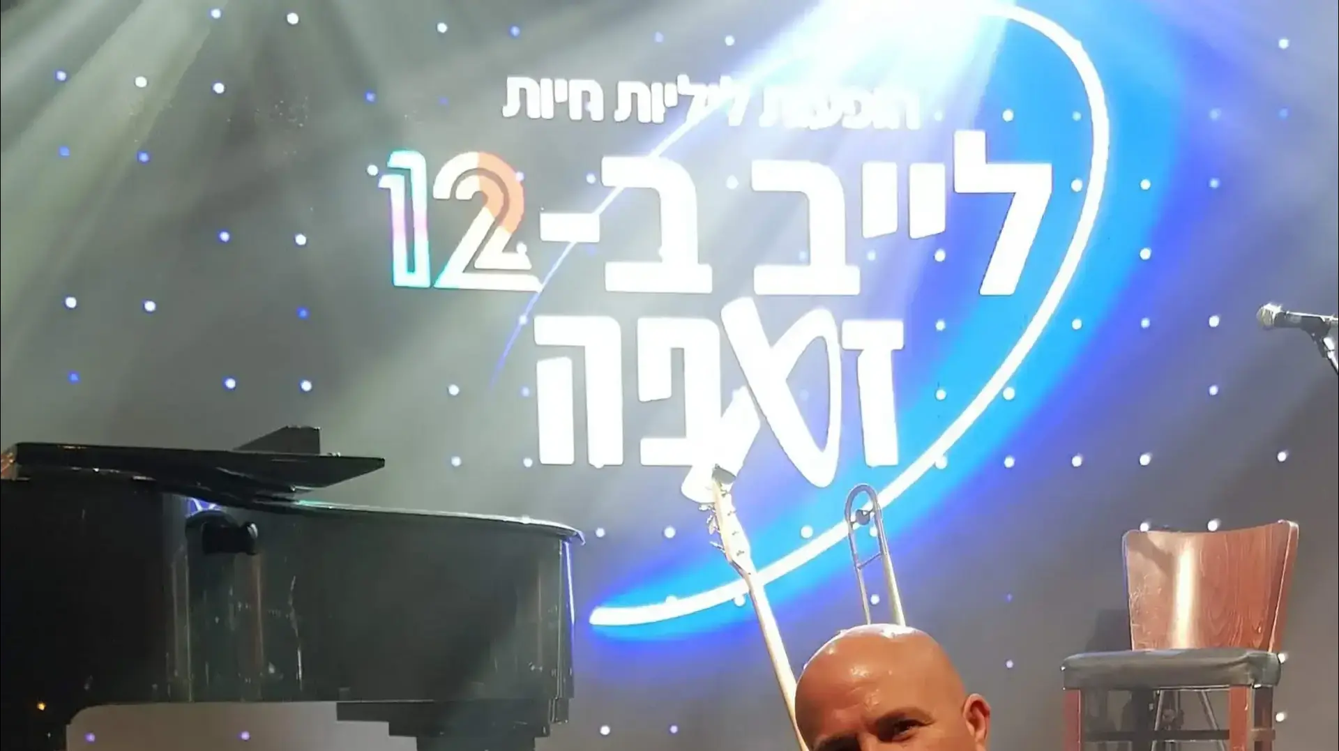 אסף מור, זאפה לייב ב-12