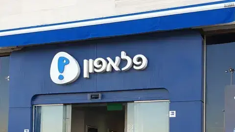 פלאפון פלאפון