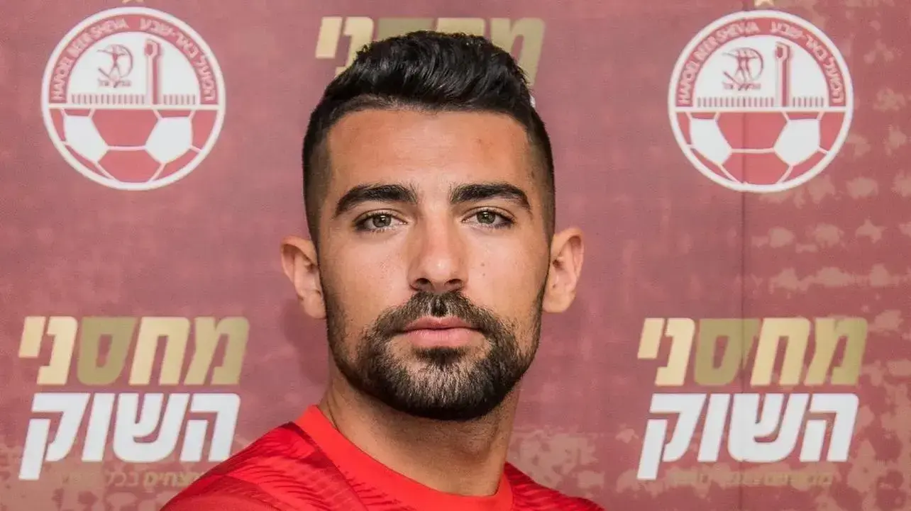 שי אליאס הפועל באר שבע