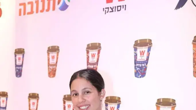אבישג הררי