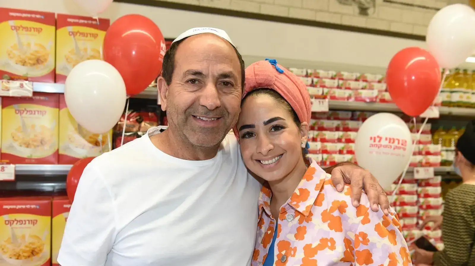 יפית לוי-אטיאס סמנכ"לית שיווק, ורמי לוי מנכ"ל הרשת בפתיחת הסניף בבאר שבע יפית לוי-אטיאס סמנכ"לית שיווק, ורמי לוי מנכ"ל הרשת בפתיחת הסניף בבאר שבע
