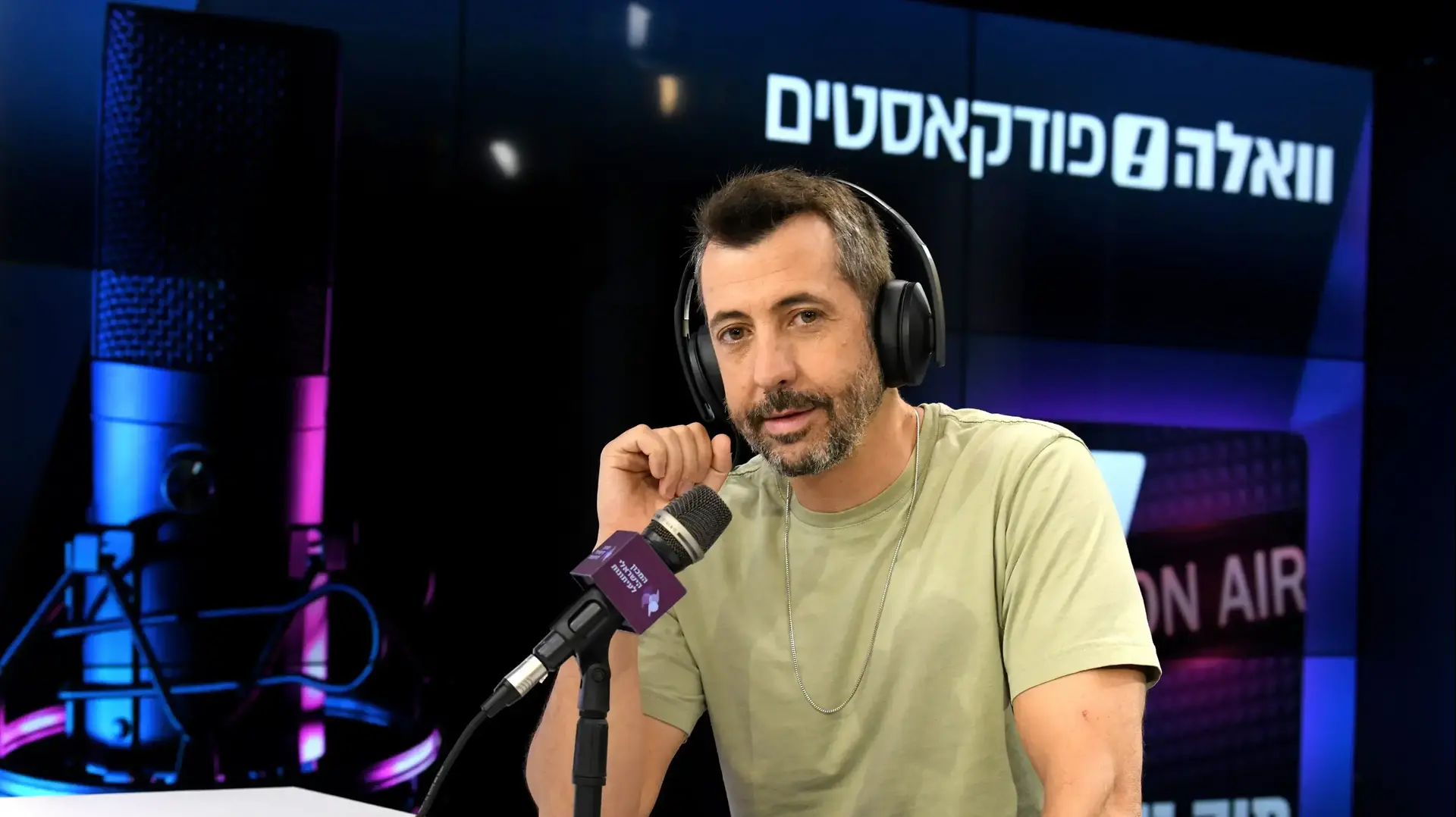 גיא לרר
