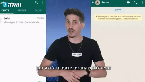 וואלה! תתחברו