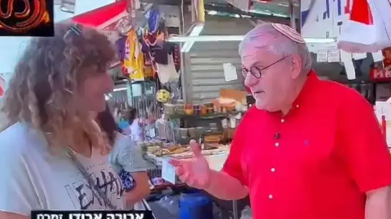 מנחם הורוביץ