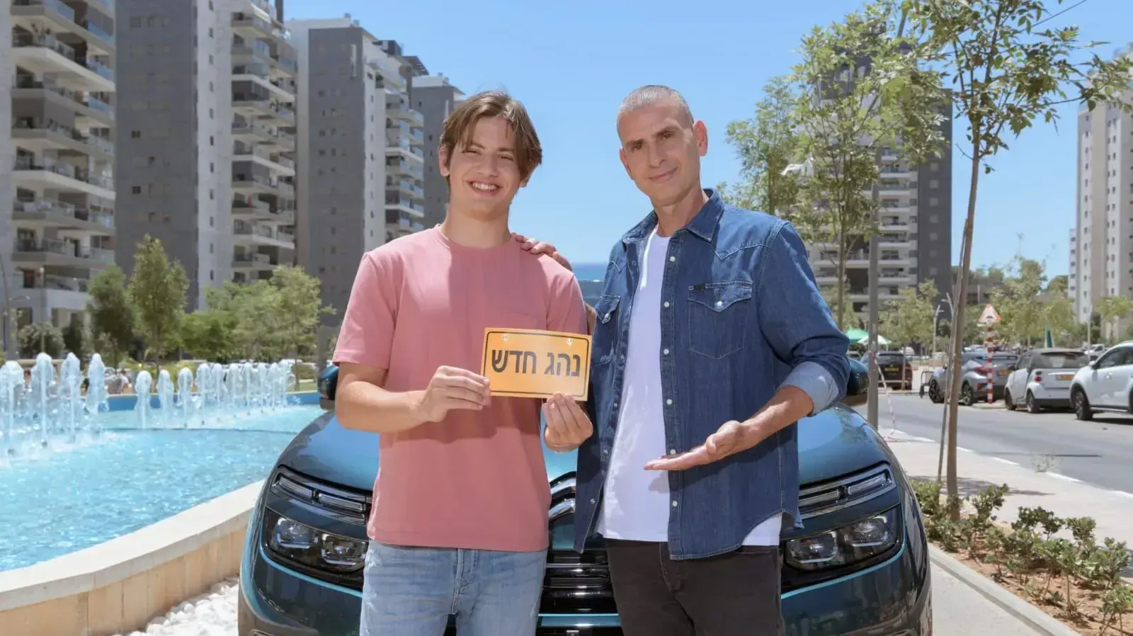 קמפיין כלל ביהייב לנהגים צעירים