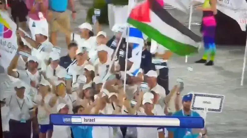 משחקי העולם דגל פלסטין