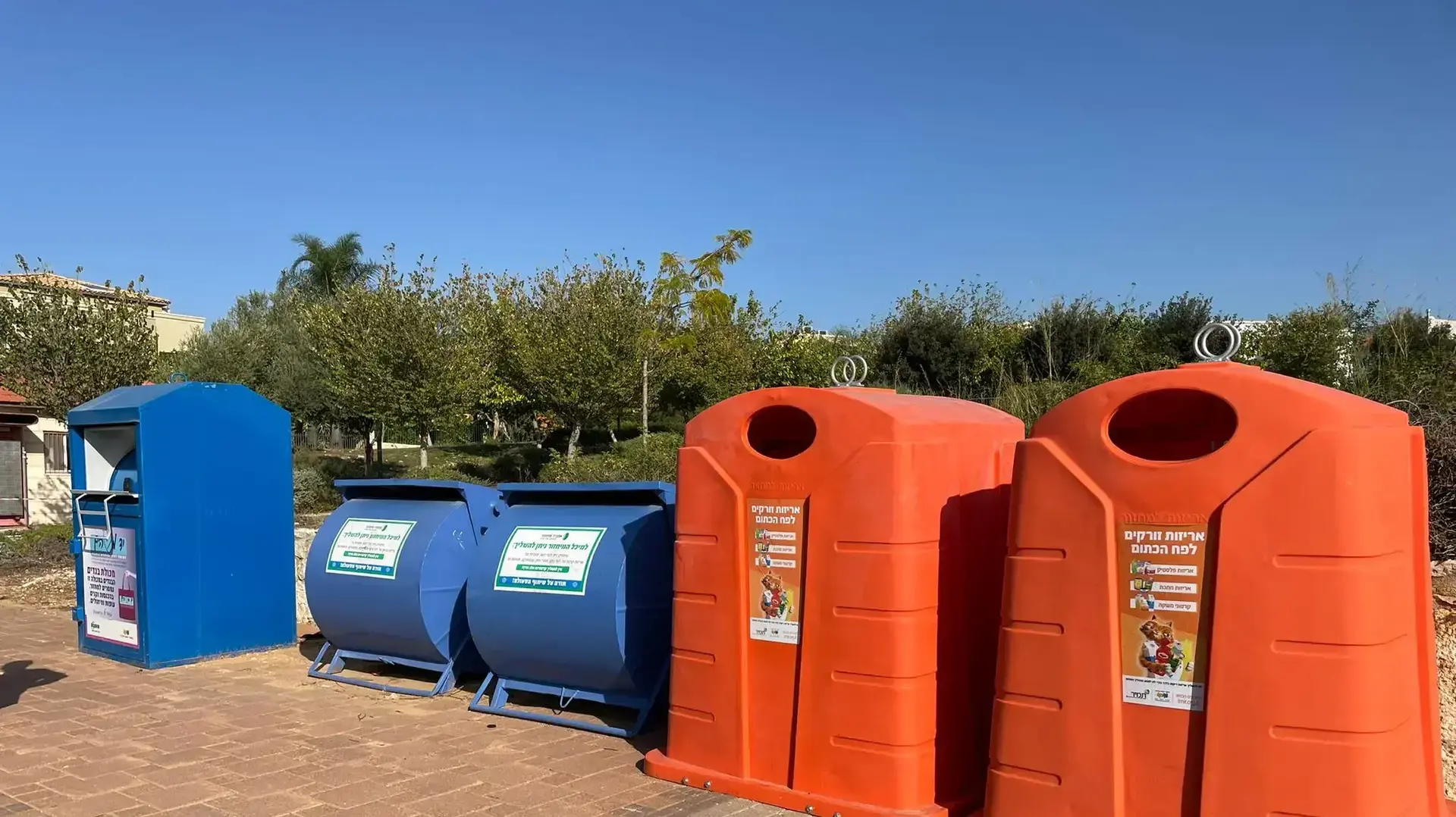 135 מיכלי מיחזור הוצבו ברחבי שוהם