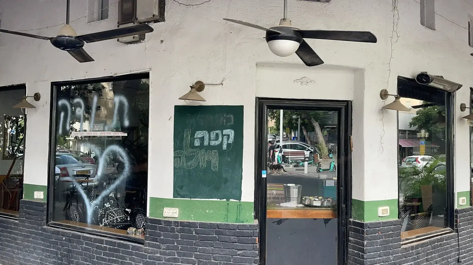 קפה ויולה סגור
