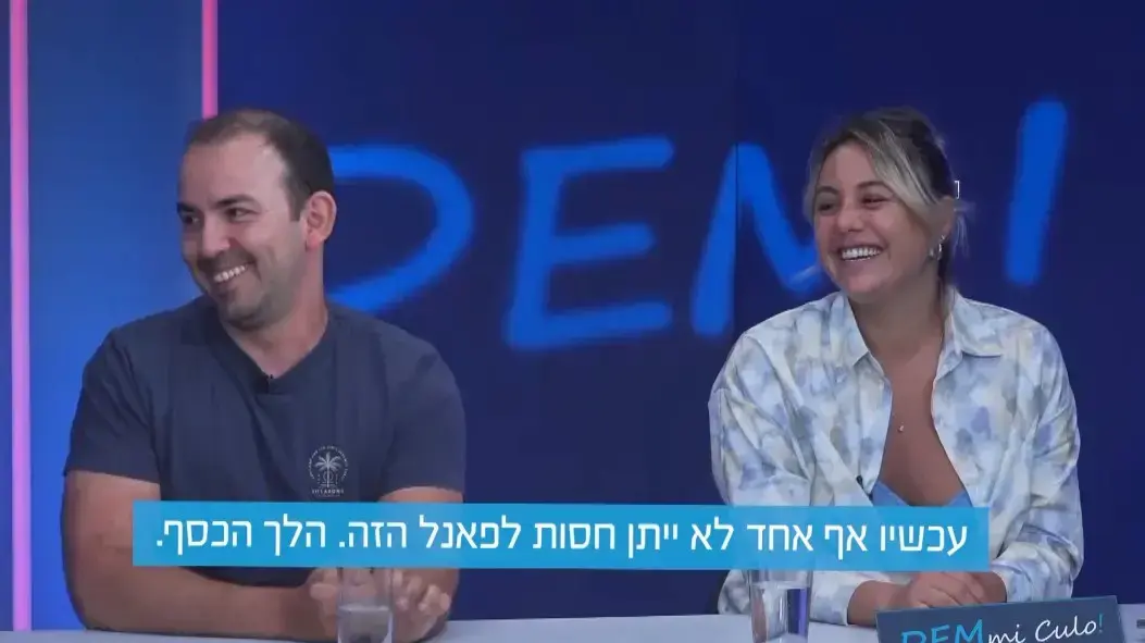 דמיקולו תכנית 1 - יציע הקיתונות ל השיווק, 4