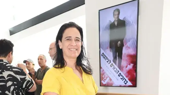שירה מרגלית