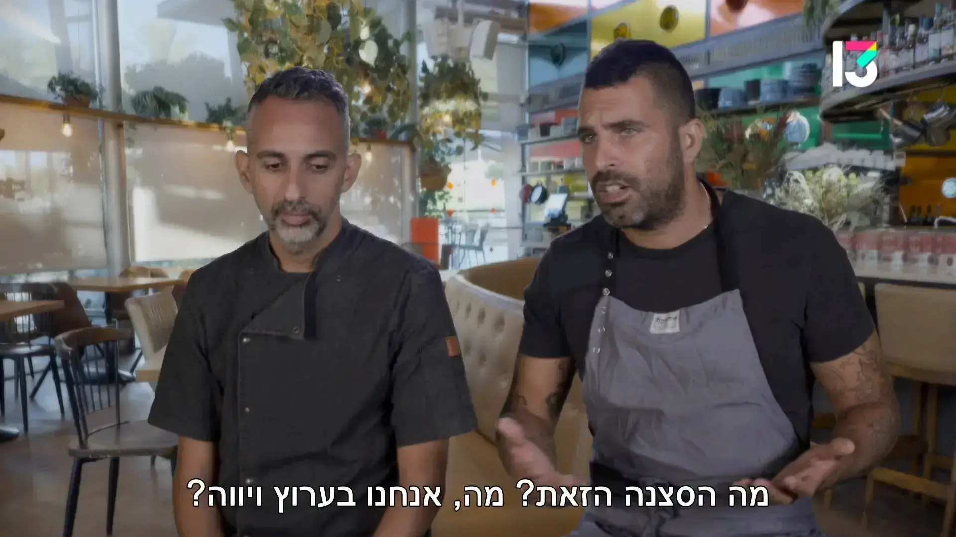 השפים דודו אלמקייס ויוסי שטרית, שף מתחלף