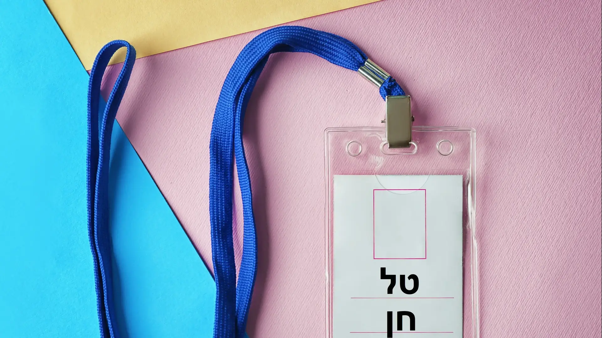 שמות