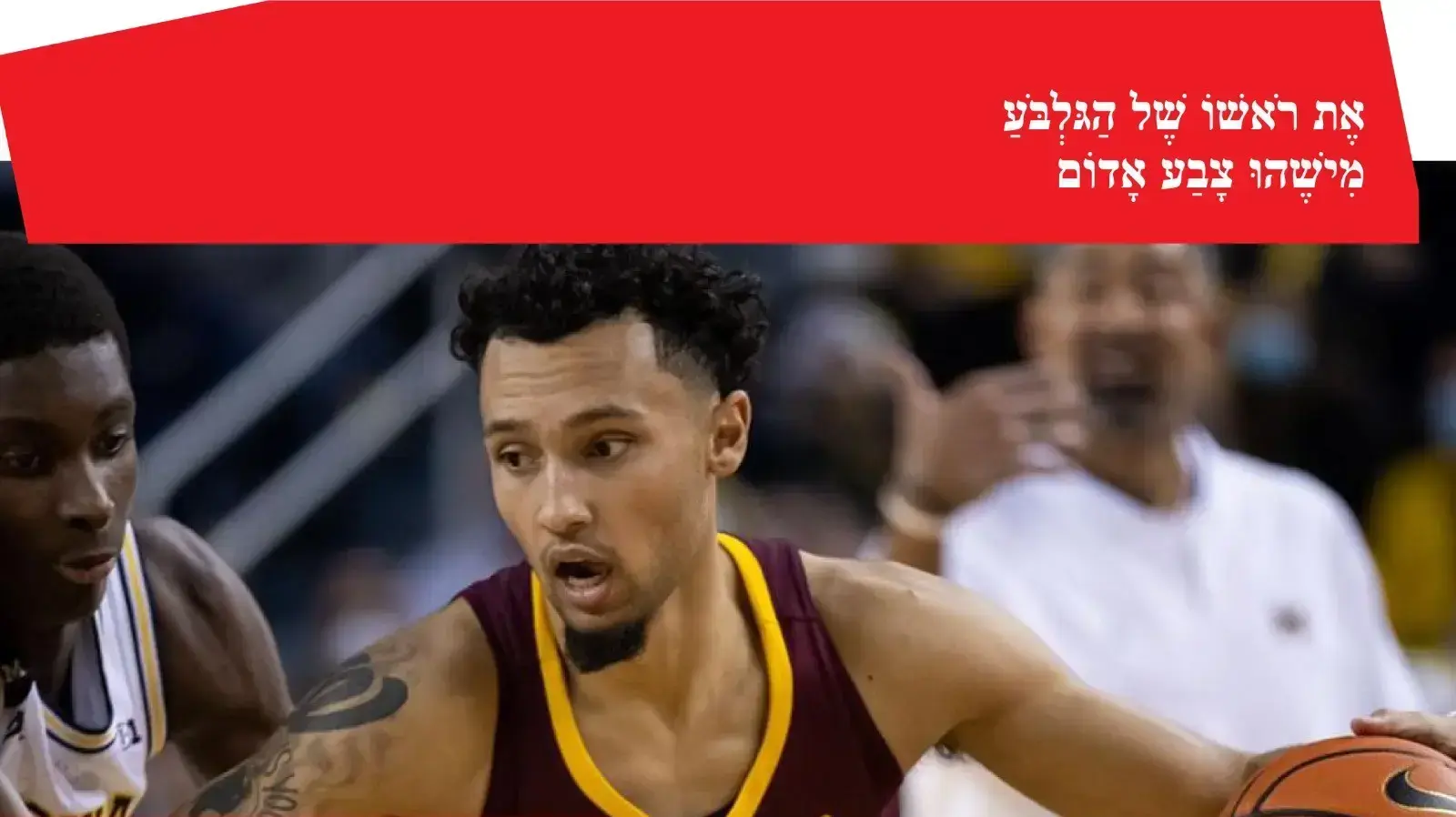 פייטון וויליס שחקן גלבוע/גליל