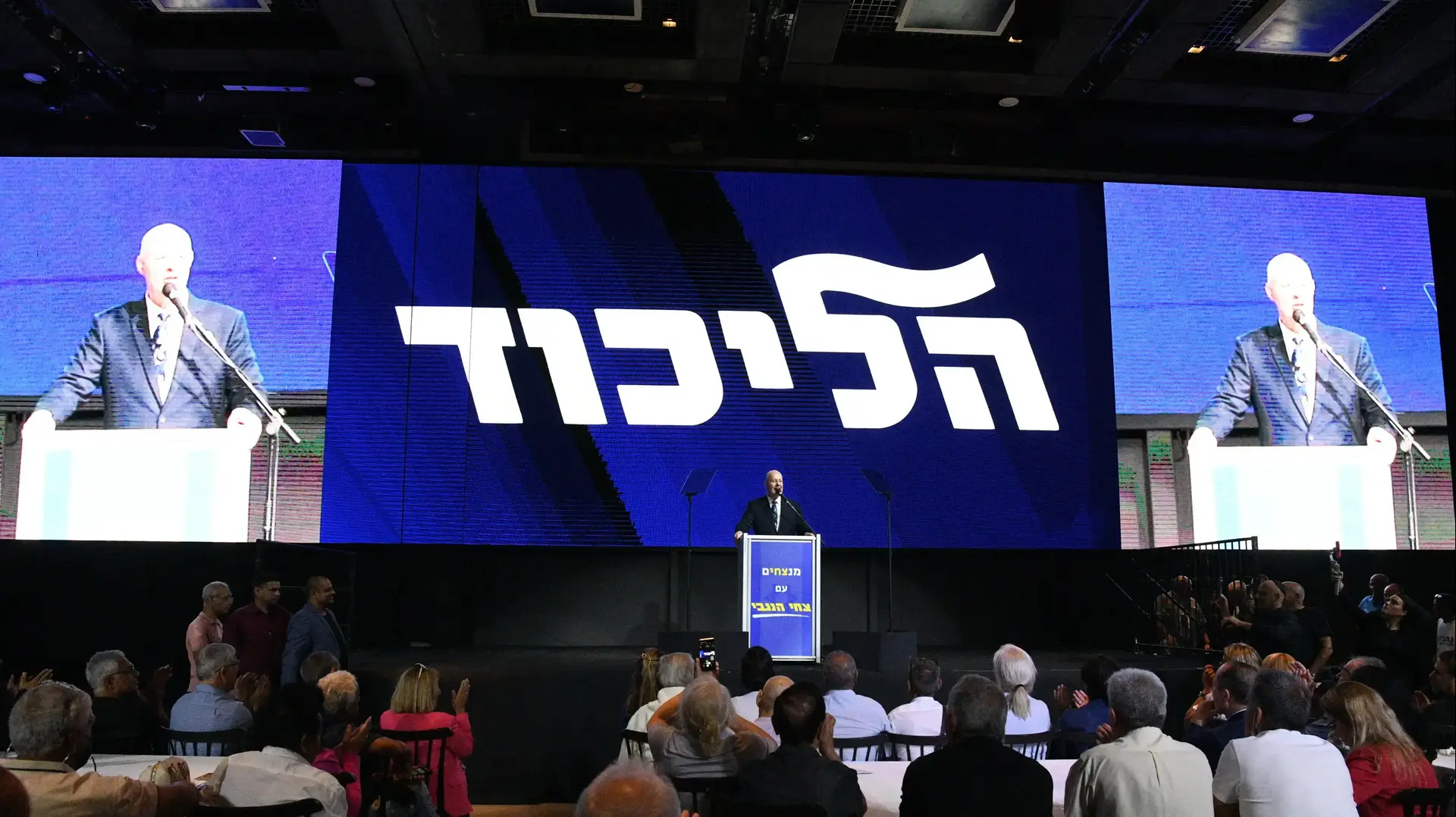 כנס של צחי הנגבי באולמי האווניו 18 ביולי 2022