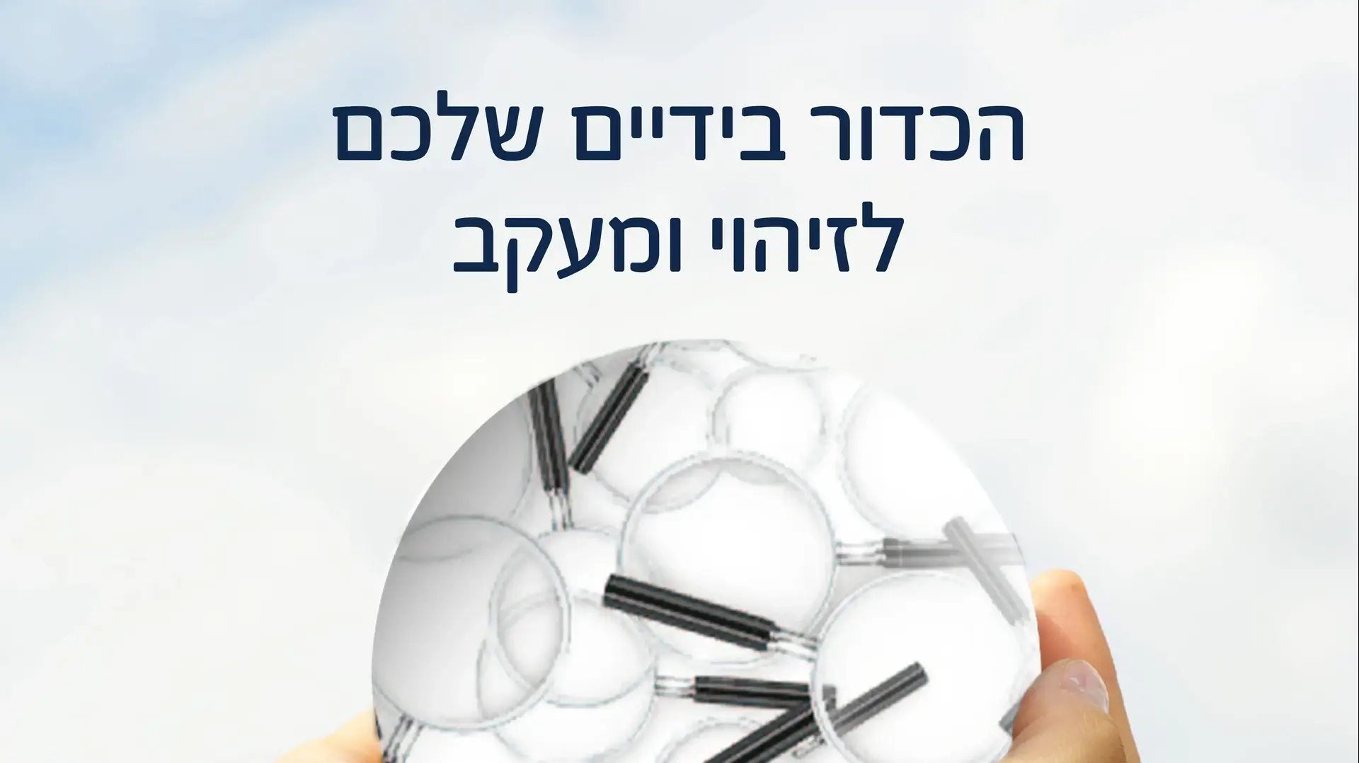 אנגיואדמה תורשתית