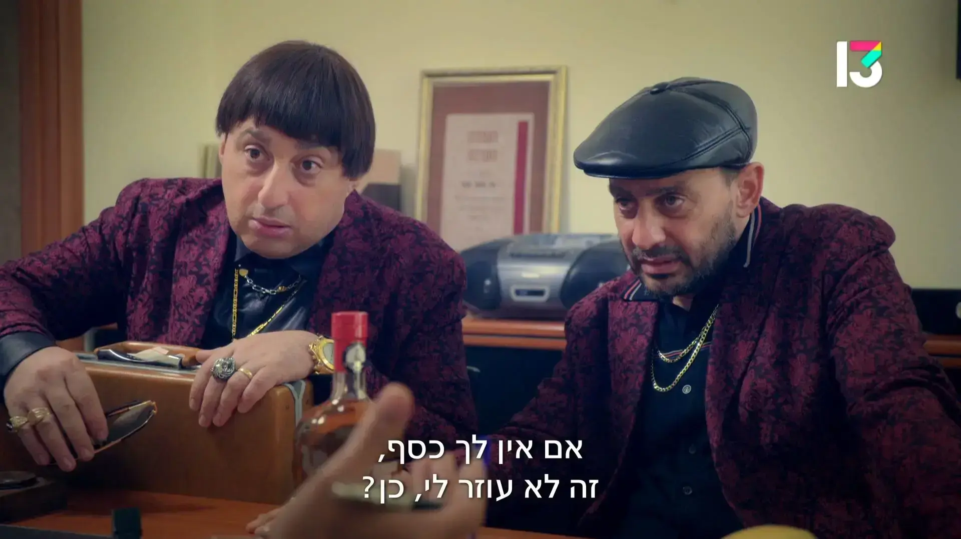 שנות ה-90 | ויטלי וממוקה מנסים לשחד פקיד בנק
