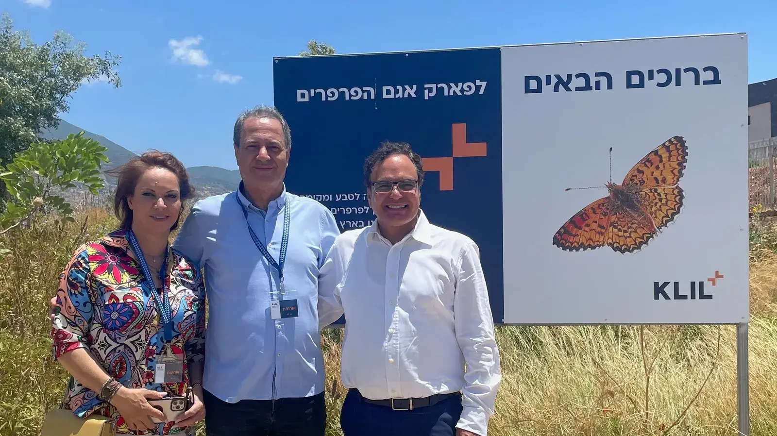מימין לשמאל:  צורי דבוש, עימאד תלחמי, רים תלחמי