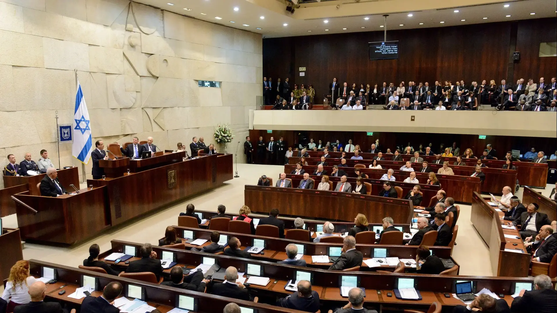 הכנסת