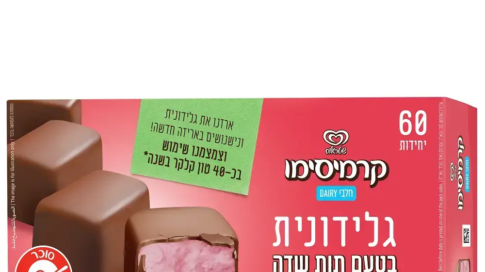 גלידוניות תות, שטראוס