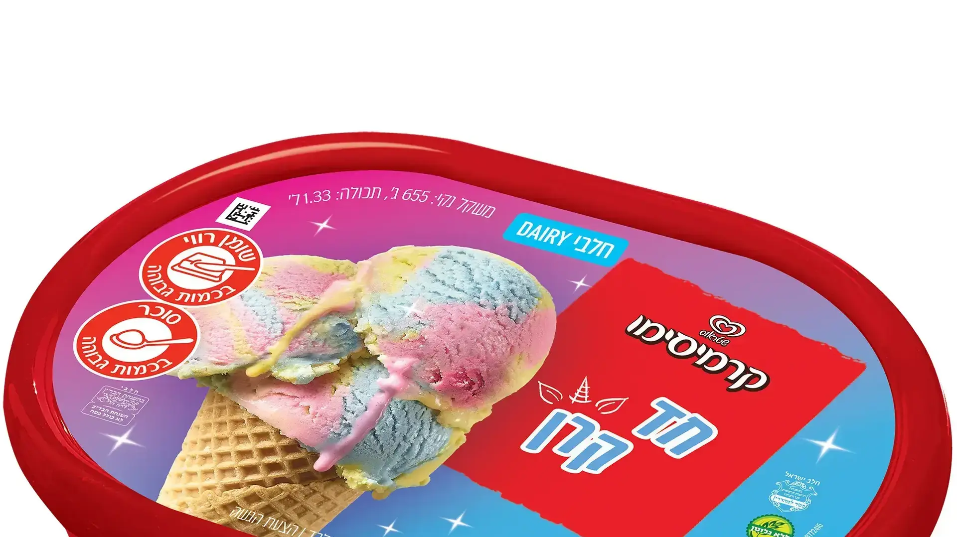 קרמיסימו חד קרן