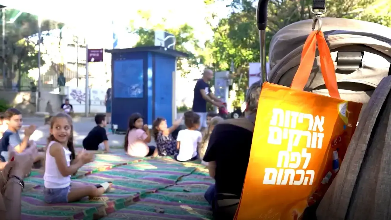 הפנינג מיחזור עירוני בלוד