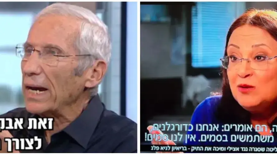 אבקה פרשת אצילי מיכה
